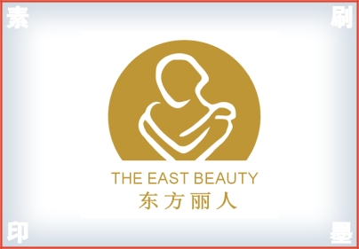  東方麗人整形醫…